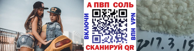 kraken как зайти  Киренск  Alpha PVP Соль 