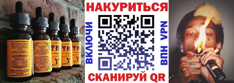 сколько стоит  Киренск  Canna-Cookies конопля 