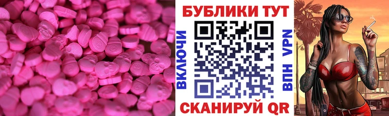сайты даркнета наркотические препараты  Киренск  ЭКСТАЗИ бентли 