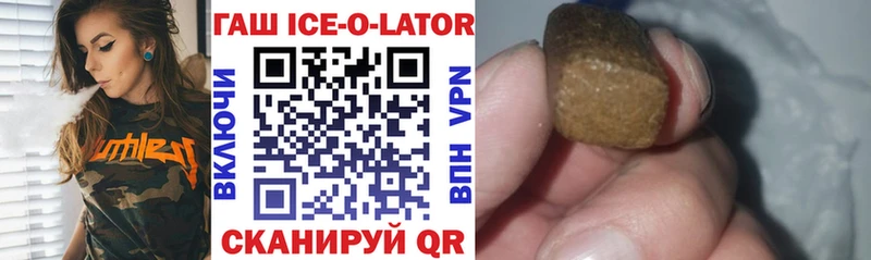 ГАШИШ VHQ  blacksprut   Киренск 