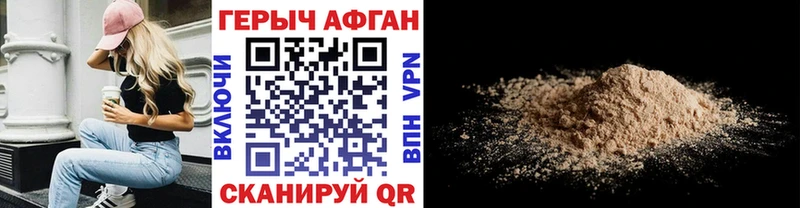 Героин белый  Киренск 