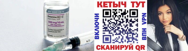Кетамин ketamine  hydra ONION  Киренск 
