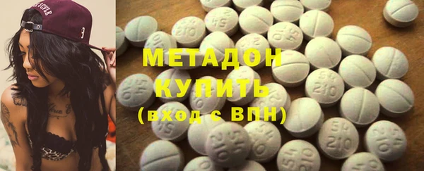 крисы Верхний Тагил