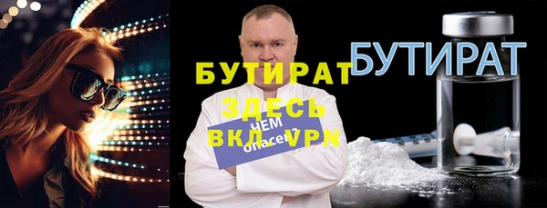 гашишное масло Верхнеуральск