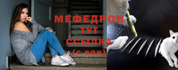 крисы Верхний Тагил