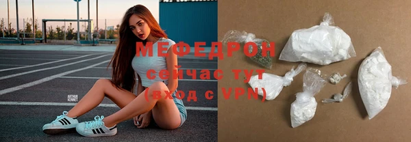 крисы Верхний Тагил