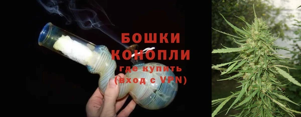 первитин Ступино