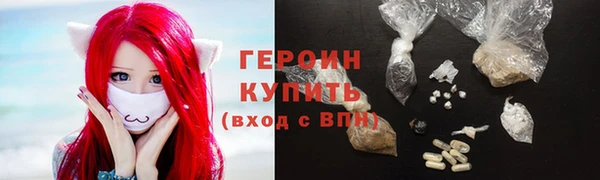 гидра Струнино