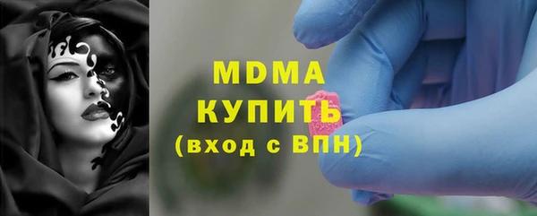 крисы Верхний Тагил