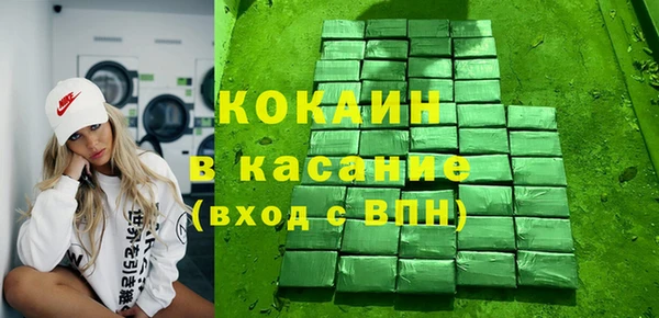 крисы Верхний Тагил