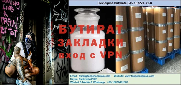 крисы Верхний Тагил