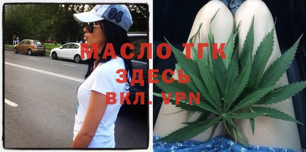 гашишное масло Верхнеуральск