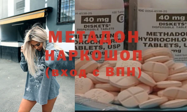 крисы Верхний Тагил