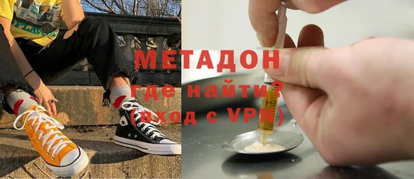 крисы Верхний Тагил