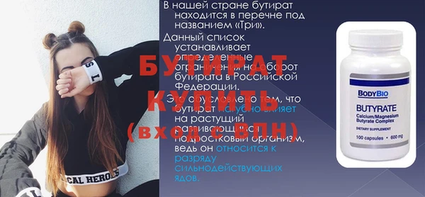 крисы Верхний Тагил