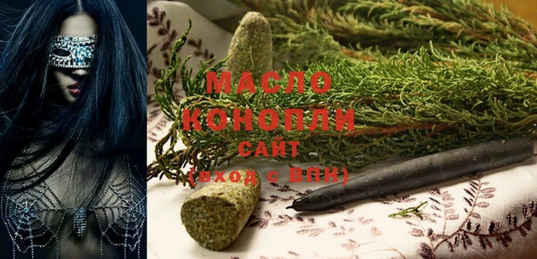 гашишное масло Верхнеуральск