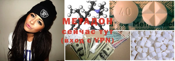 крисы Верхний Тагил