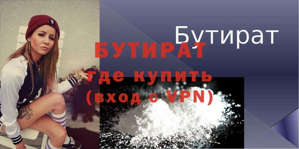 альфа пвп VHQ Строитель