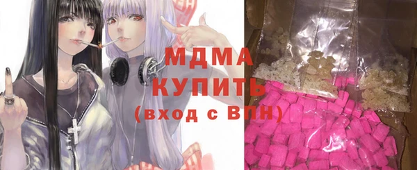 экстази Бугульма