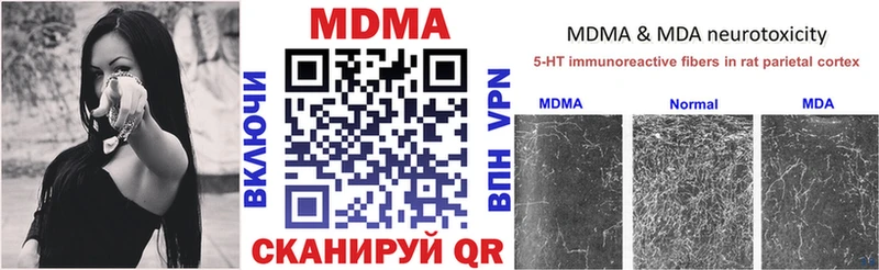 МДМА VHQ  Киренск 