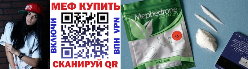 МЕФ 4 MMC мега как зайти Киренск