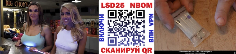 Наркотические марки 1,8мг  Киренск 