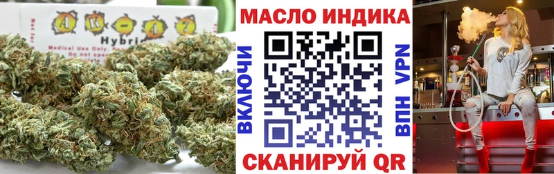 ТГК гашишное масло  дарнет шоп  Киренск 