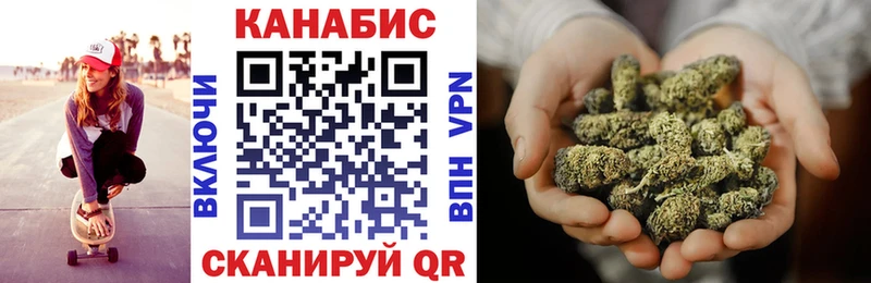 Канабис Ganja  Киренск 